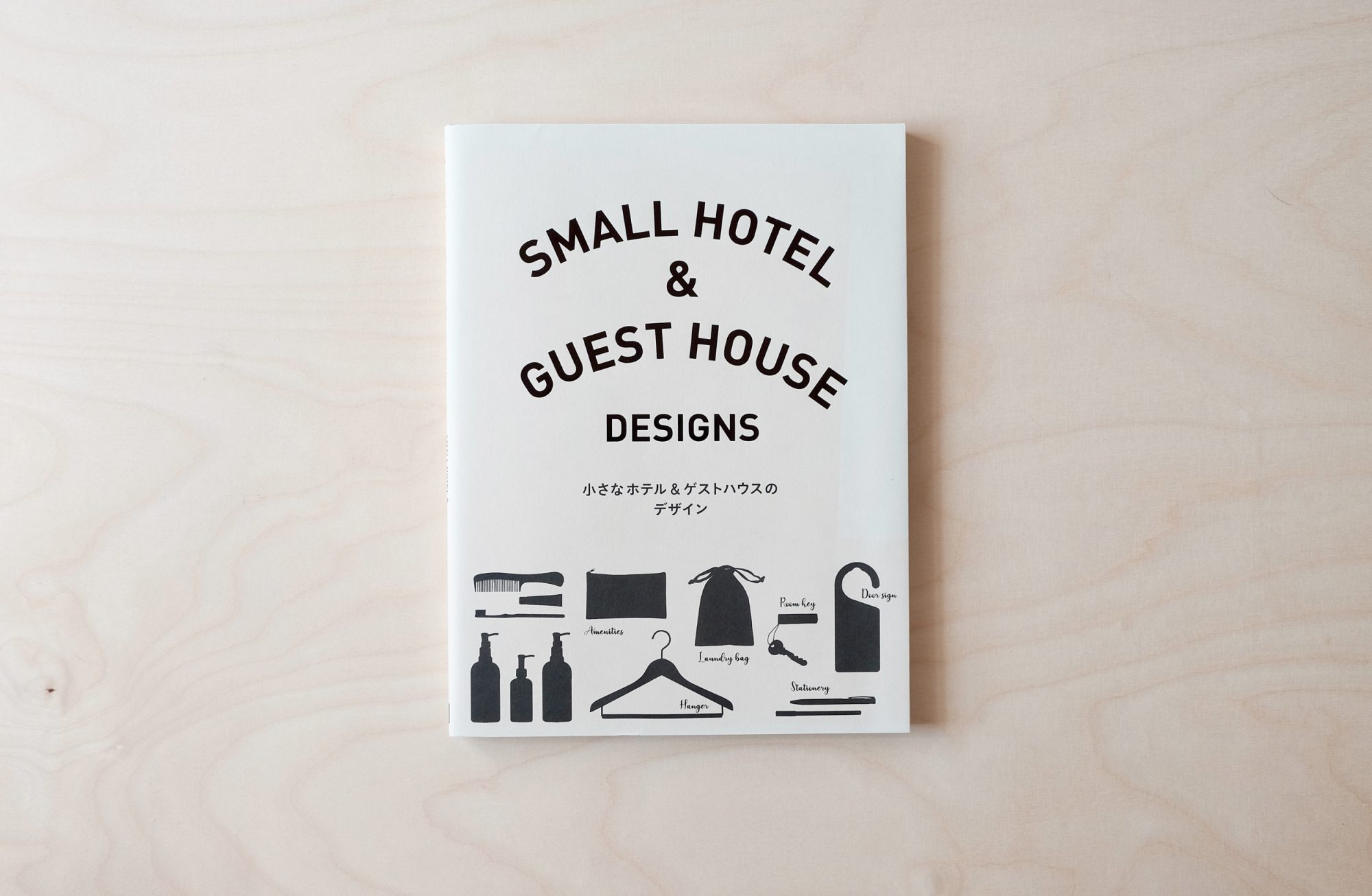 Umschlag einer japanischen Ausgabe eines Buches über charmante Hotels mit modernem Design. 